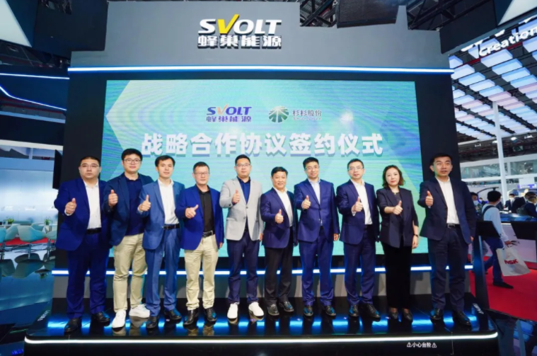 合作升級！杉杉股份與蜂巢能源簽署戰略合作協議