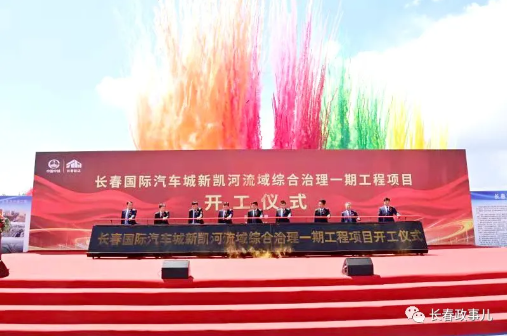 比亞迪百億電池項(xiàng)目將落戶長春 一汽紅旗電池訂單已出貨