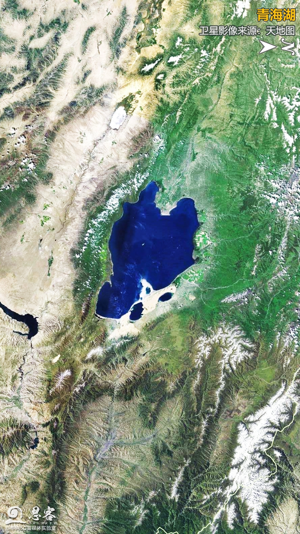 衛星視角下的青海湖