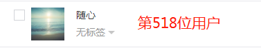 海融網