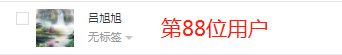 海融網