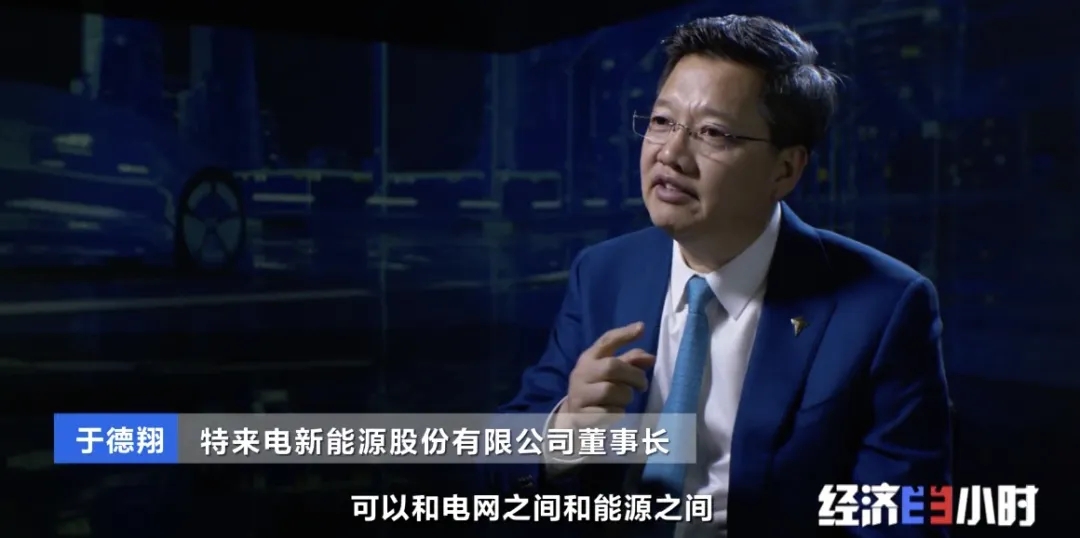 電動(dòng)汽車(chē)將變“充電寶”，能充電也能放電？！還能賺錢(qián)？