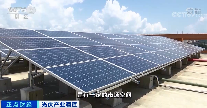 可再生能源,光伏發電,分布式光伏