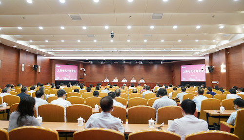 7月29日下午，上海電氣集團股份有限公司召開干部大會