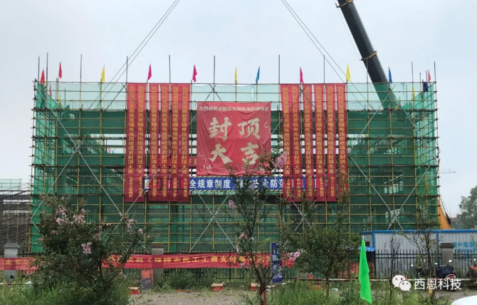 圖片來(lái)源：西恩科技