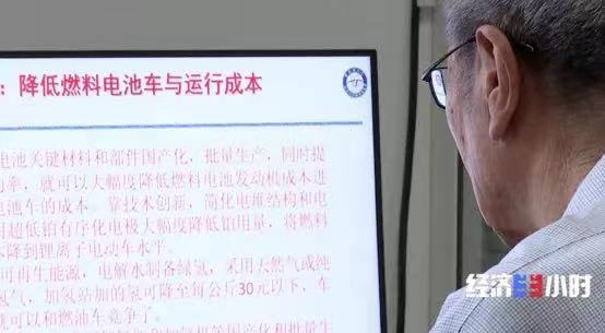 央視財經7.jpg