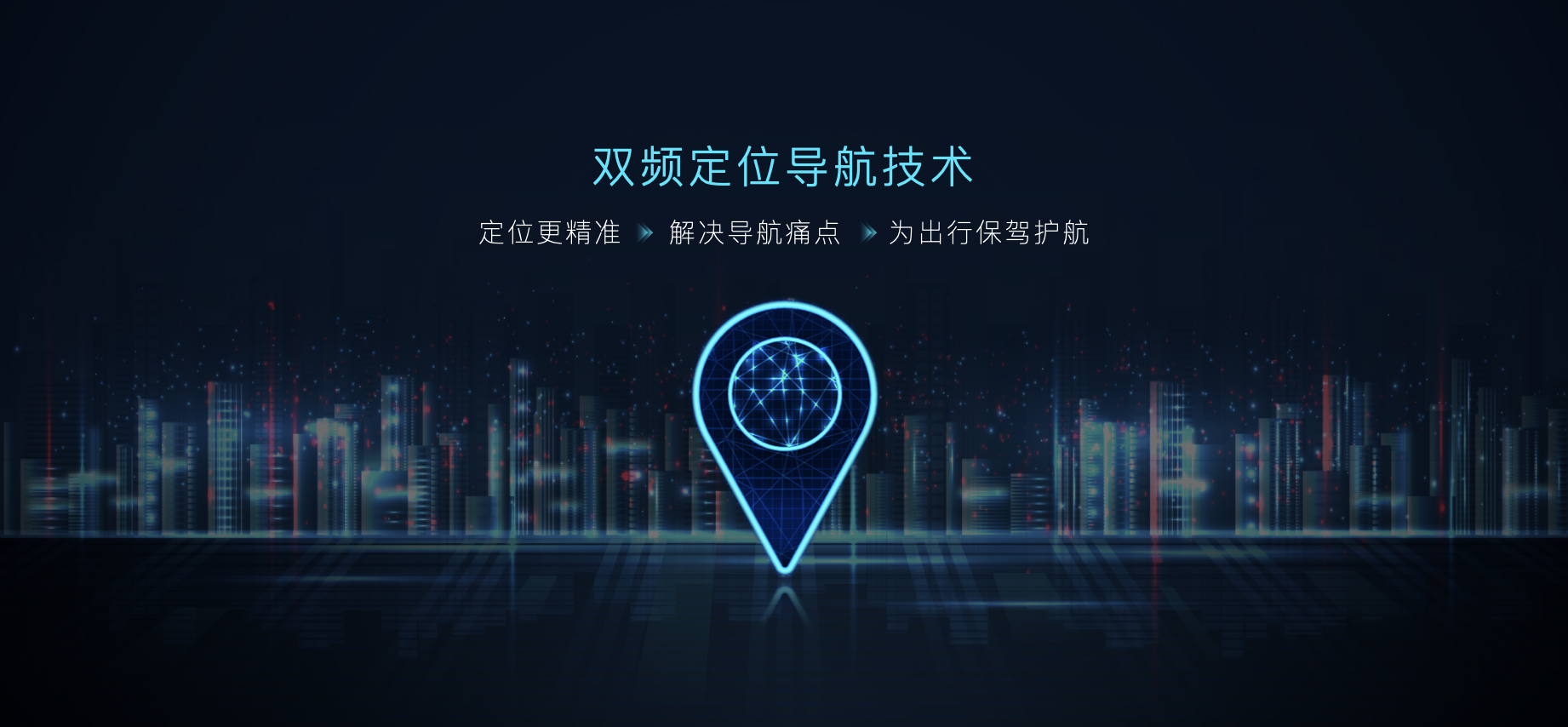 再拓新境！漢EV旗艦型加推“5G丹拿智能音樂座艙”升級包