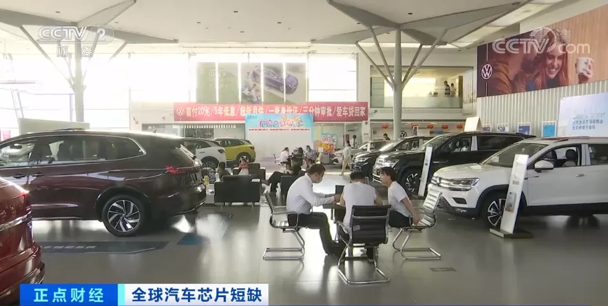 平均漲價兩萬元！買新車得等一年！芯片短缺怎樣影響整車生產(chǎn)？