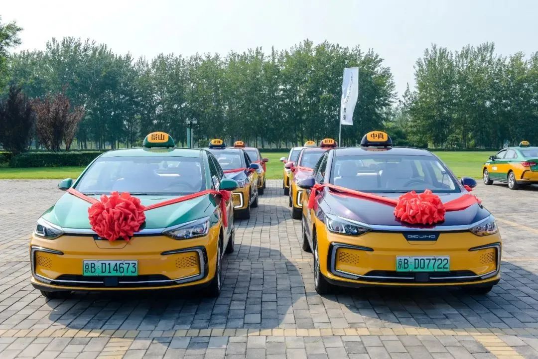 北汽新能源,換電站,新能源汽車 北汽新能源,換電站,新能源汽車