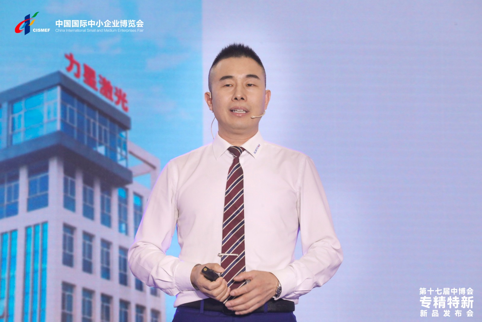 國家級(jí)專精特新“小巨人”企業(yè)力星激光亮相第十七屆中博會(huì)