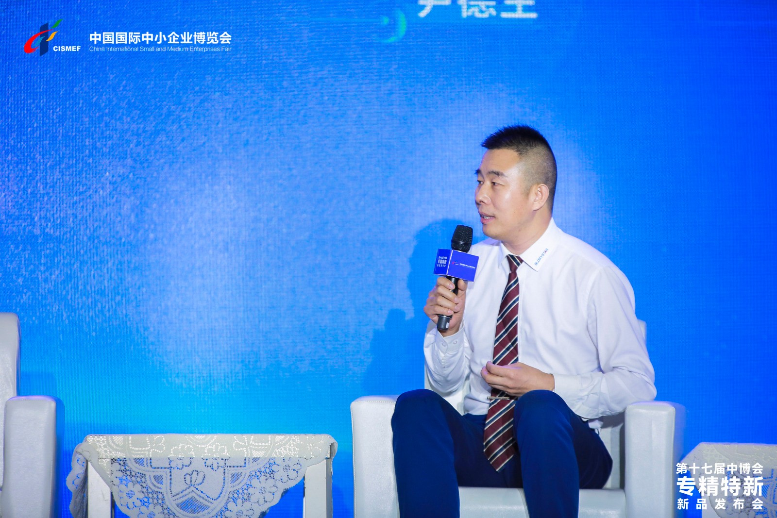 國家級(jí)專精特新“小巨人”企業(yè)力星激光亮相第十七屆中博會(huì)