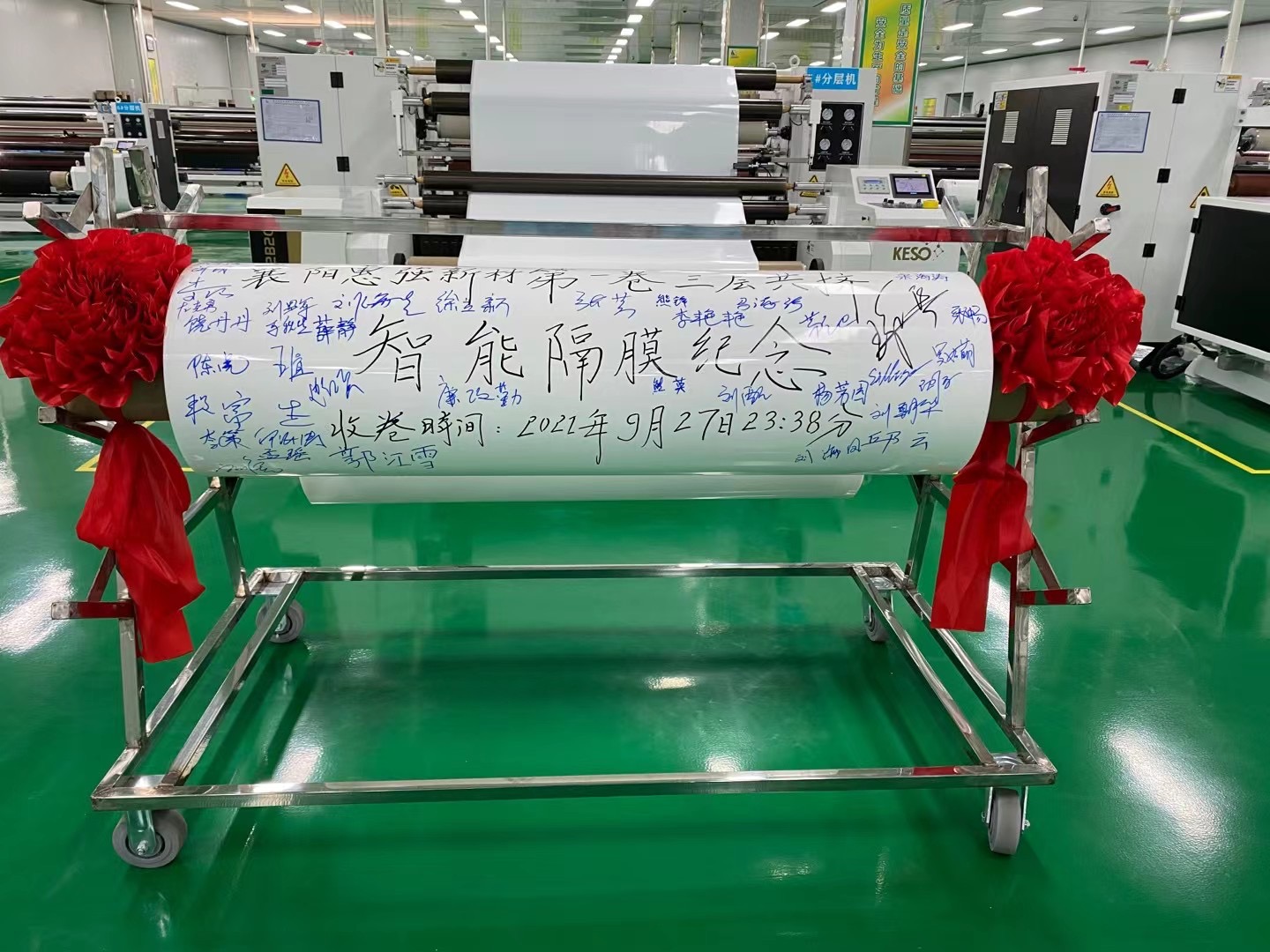 惠強新材,隔膜,鋰電池隔膜