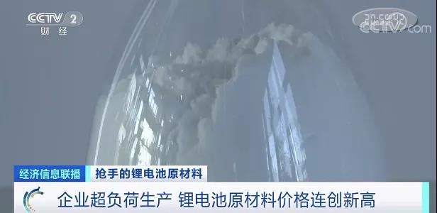 央視財經1.jpg