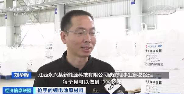 央視財經2.jpg