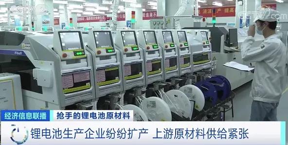 央視財經8.jpg