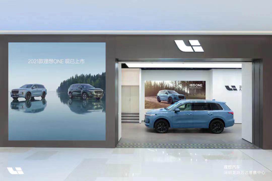 理想汽車(chē),新能源汽車(chē),電動(dòng)汽車(chē)