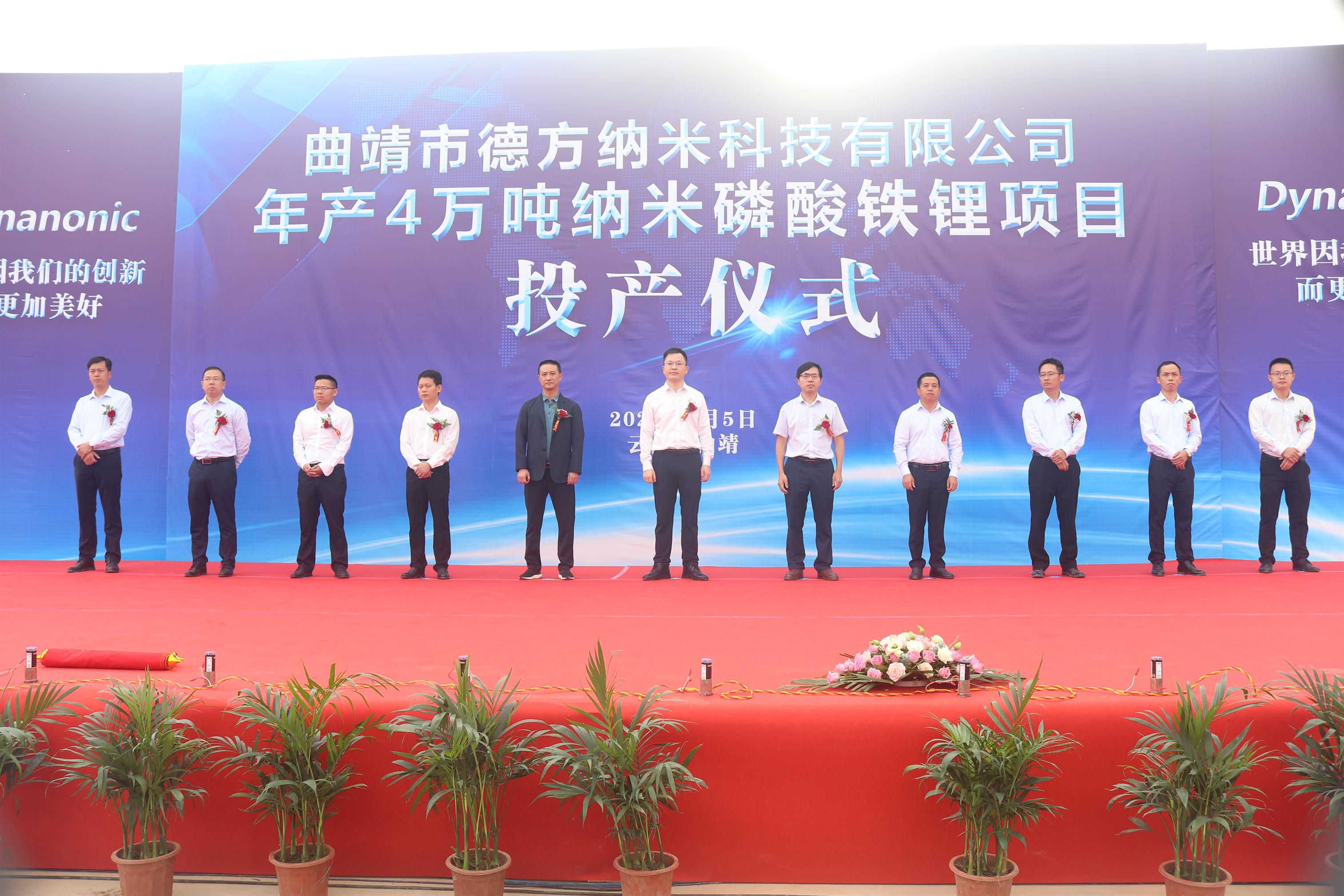 德方納米官網(wǎng)資料圖片 德方納米官網(wǎng)資料圖片