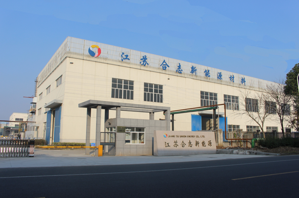 江蘇合志新能源材料技術有限公司
