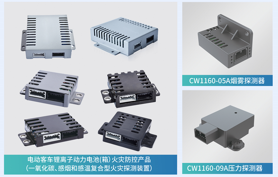 “兜底”護航！工信部發布新能源車安全體系建設征求意見