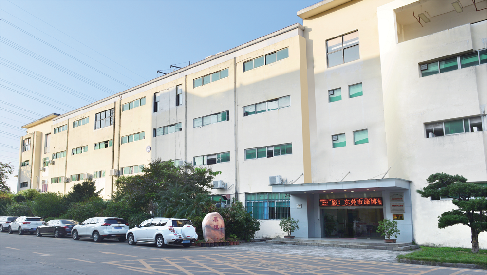 東莞市康博機械有限公司 東莞市康博機械有限公司