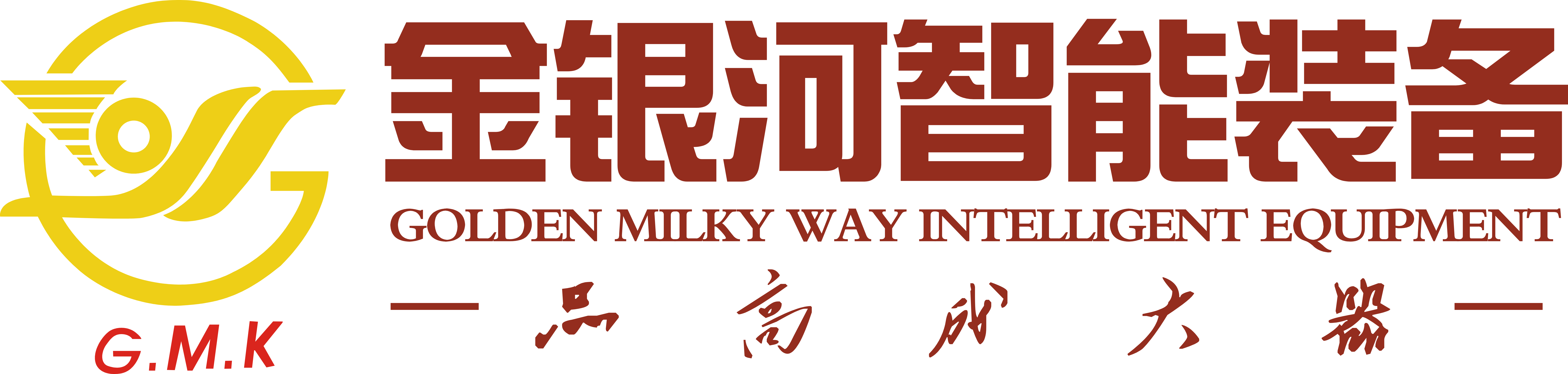 2021年中國電池行業(yè)優(yōu)秀供應商：金銀河