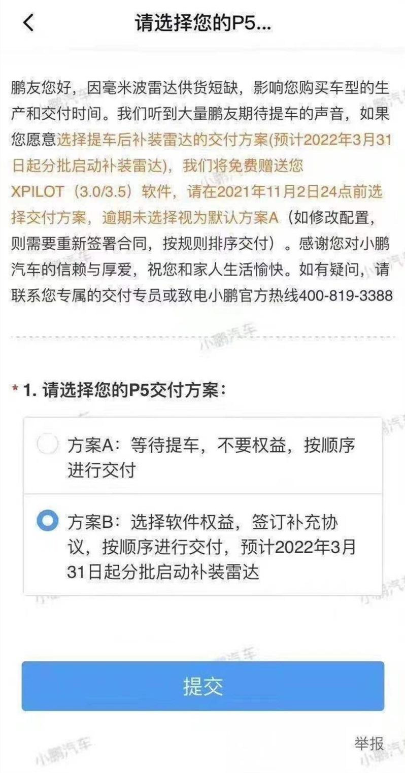 缺芯問題難解 新車“減配交付”將成常態