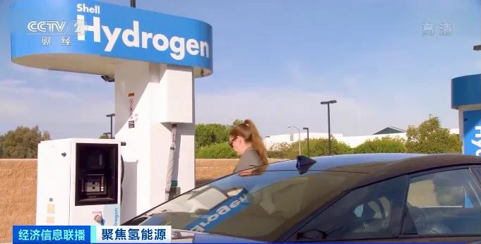 氫能,燃料電池