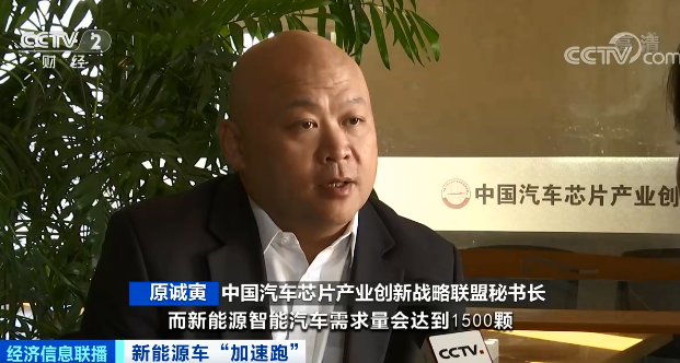 “芯荒”暫緩！這種車賣爆了，產銷量創(chuàng)歷史新高！工信部也“力挺”
