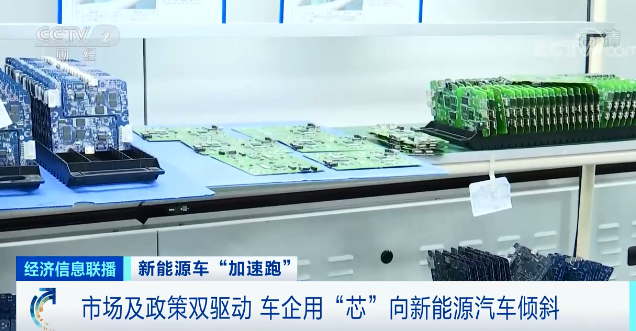 “芯荒”暫緩！這種車賣爆了，產銷量創(chuàng)歷史新高！工信部也“力挺”