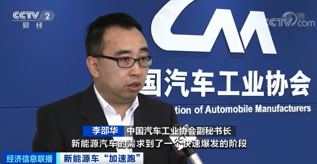 “芯荒”暫緩！這種車賣爆了，產銷量創(chuàng)歷史新高！工信部也“力挺”