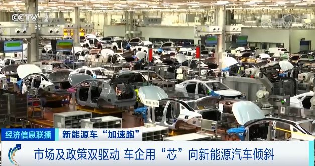 “芯荒”暫緩！這種車賣爆了，產銷量創(chuàng)歷史新高！工信部也“力挺”