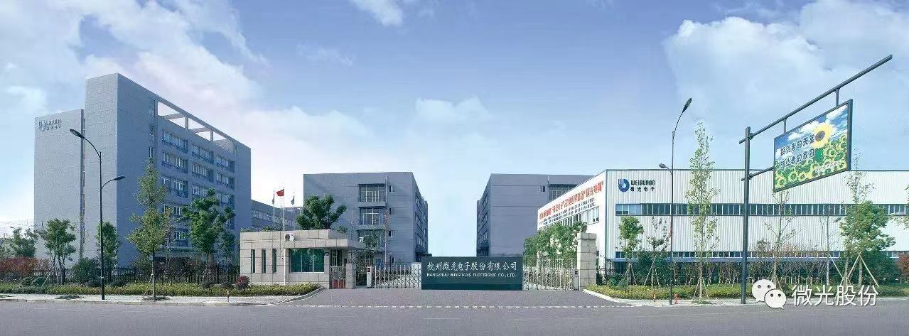 微光股份,磷酸鐵鋰,優(yōu)安時公司 