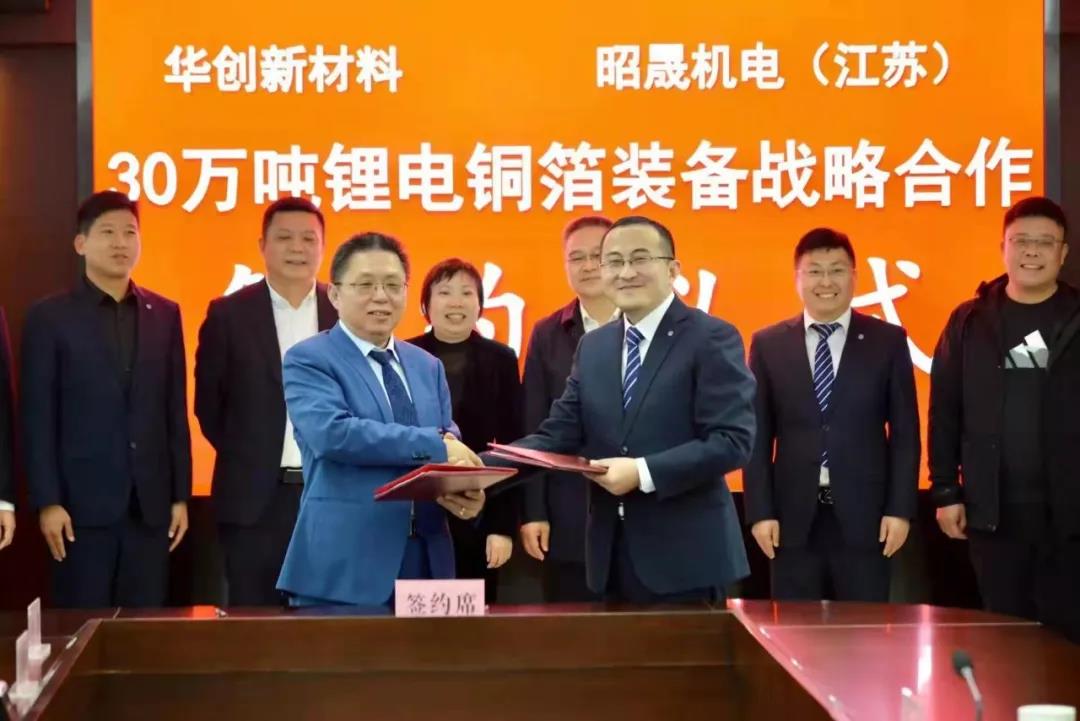 圖片來源:啟東高新區 圖片來源:啟東高新區