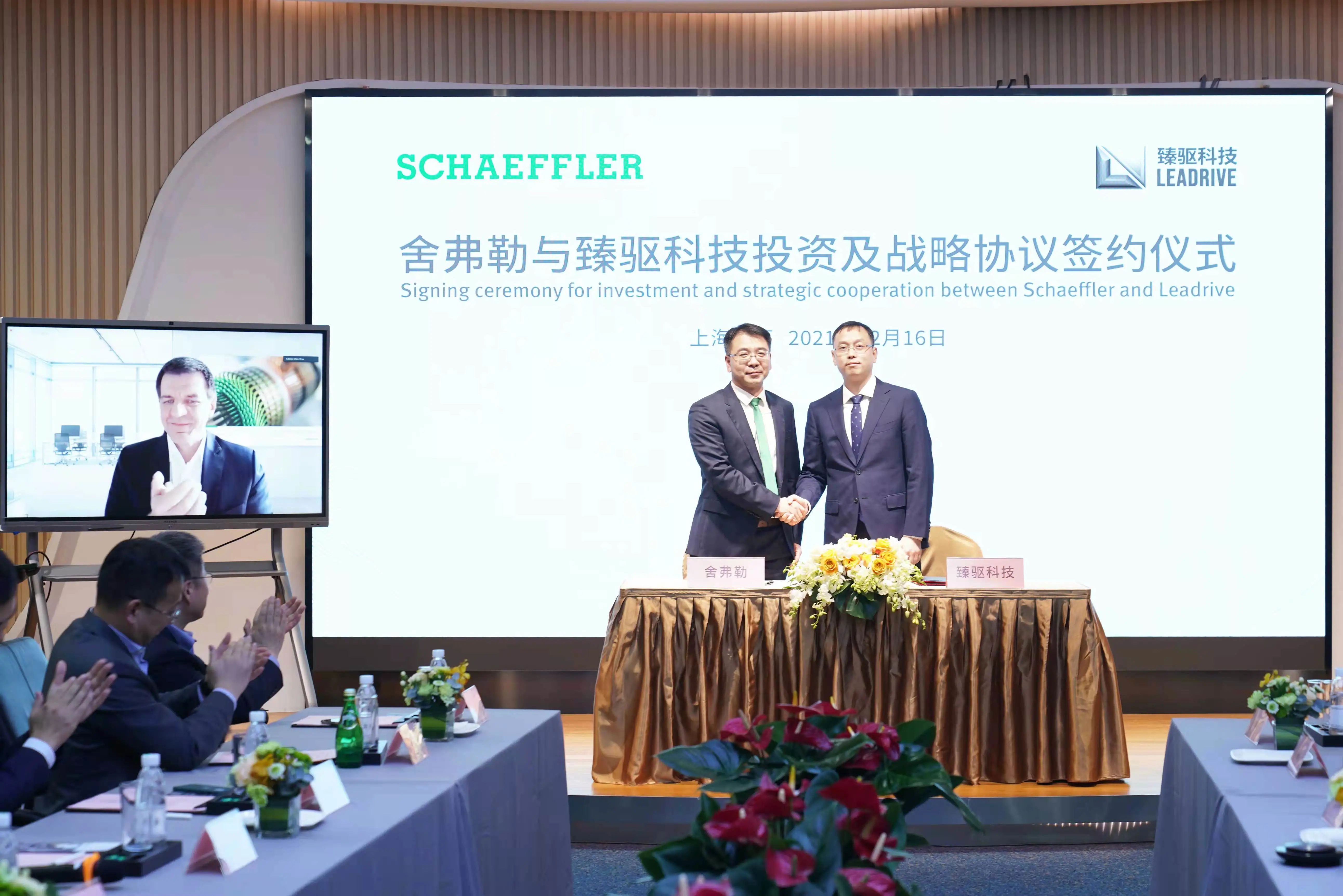 舍弗勒與臻驅科技簽約儀式 舍弗勒與臻驅科技簽約儀式