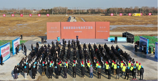 簽約后僅2月！蜂巢能源鹽城百億動力電池基地正式開工