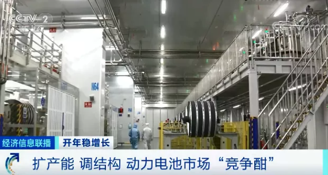 擴(kuò)產(chǎn)能 調(diào)結(jié)構(gòu) 動(dòng)力電池市場“競爭酣”