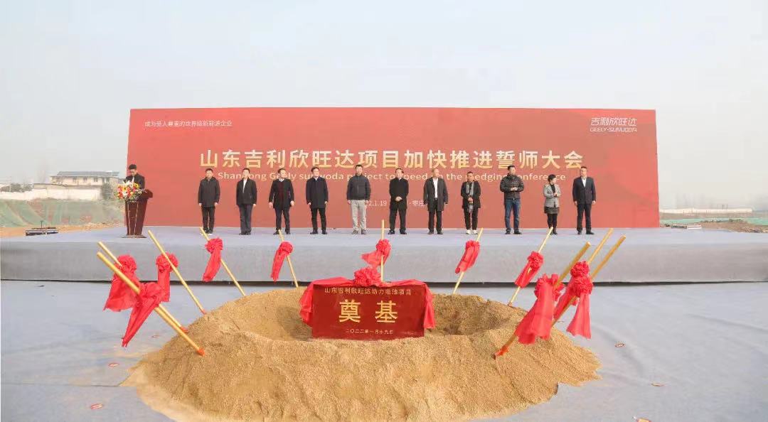 圖片來源:欣旺達 圖片來源:欣旺達