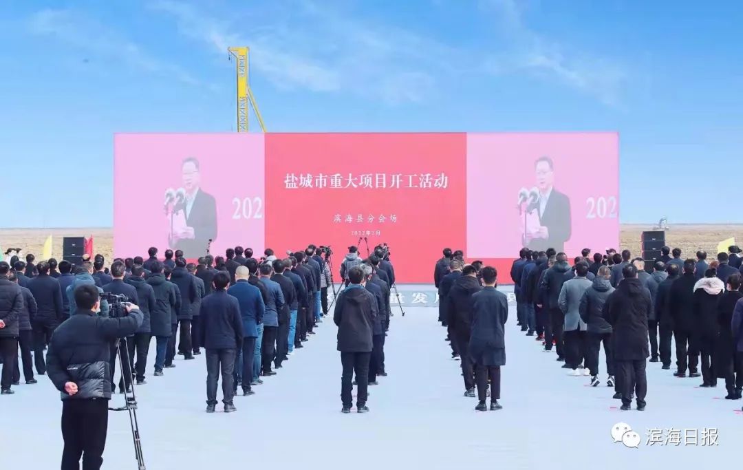 總投資60億！凱金鋰電材料項(xiàng)目在江蘇濱海港開(kāi)工