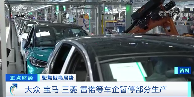 停工！大眾、三菱、雷諾相繼宣布！全球汽車供應鏈“巨震”