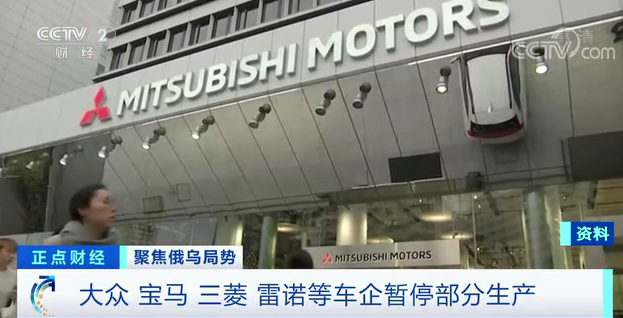 停工！大眾、三菱、雷諾相繼宣布！全球汽車供應鏈“巨震”