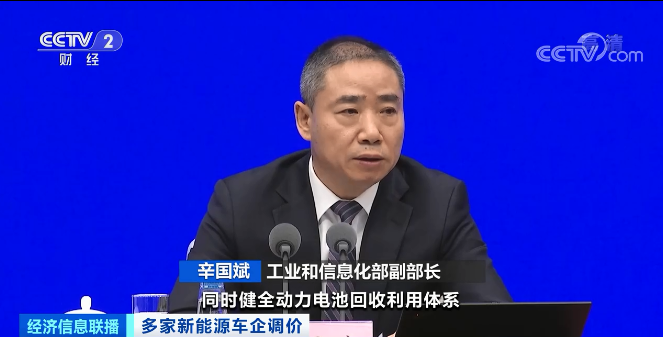 新能源汽車,動力電池,碳酸鋰 新能源汽車,動力電池,碳酸鋰