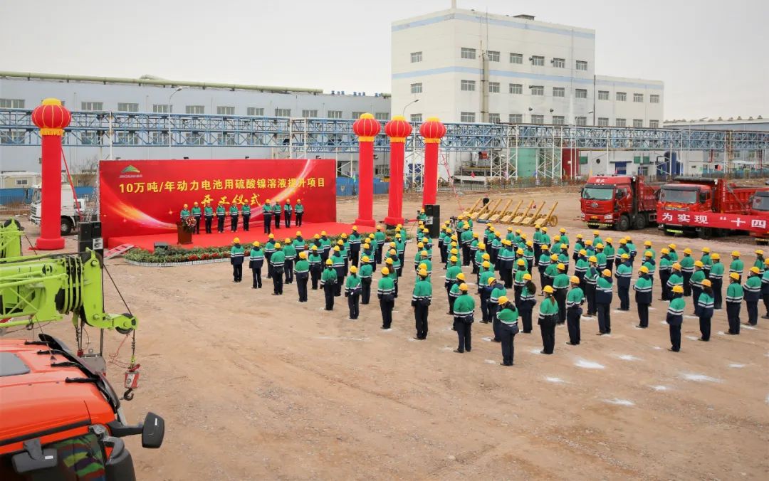 圖/金川集團
