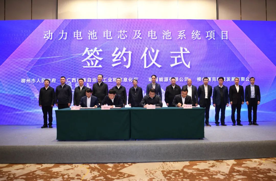 圖片來(lái)源：瑞浦能源