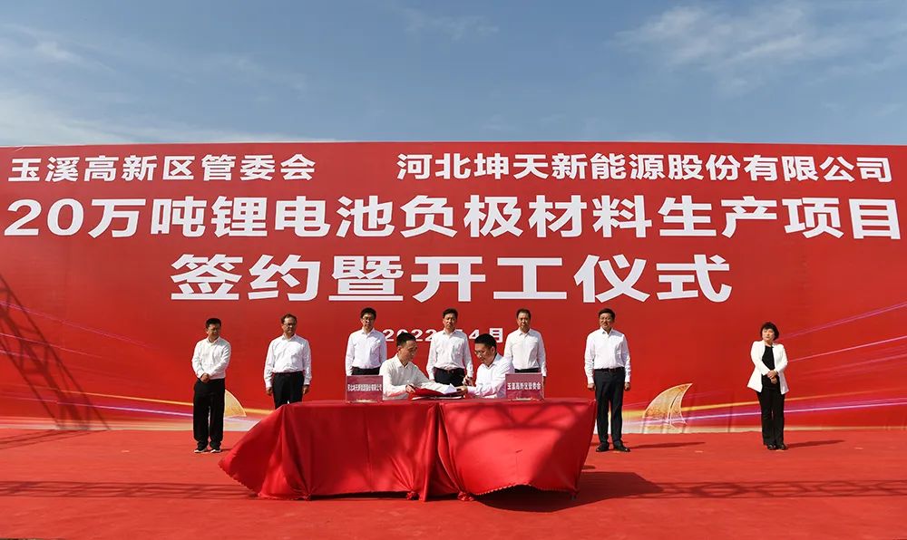 圖片來(lái)源：玉溪發(fā)布