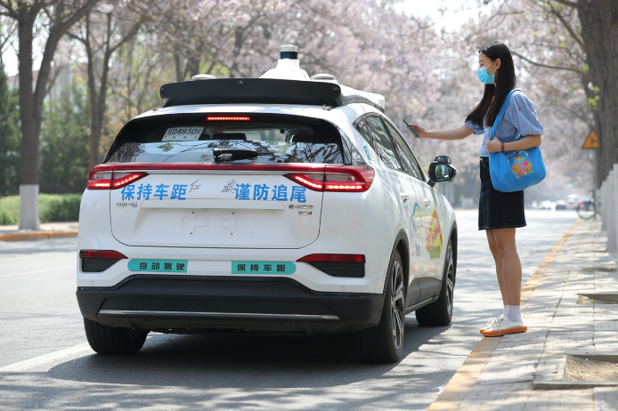 主駕可無人！全國首個乘用車無人化運營試點在北京開放
