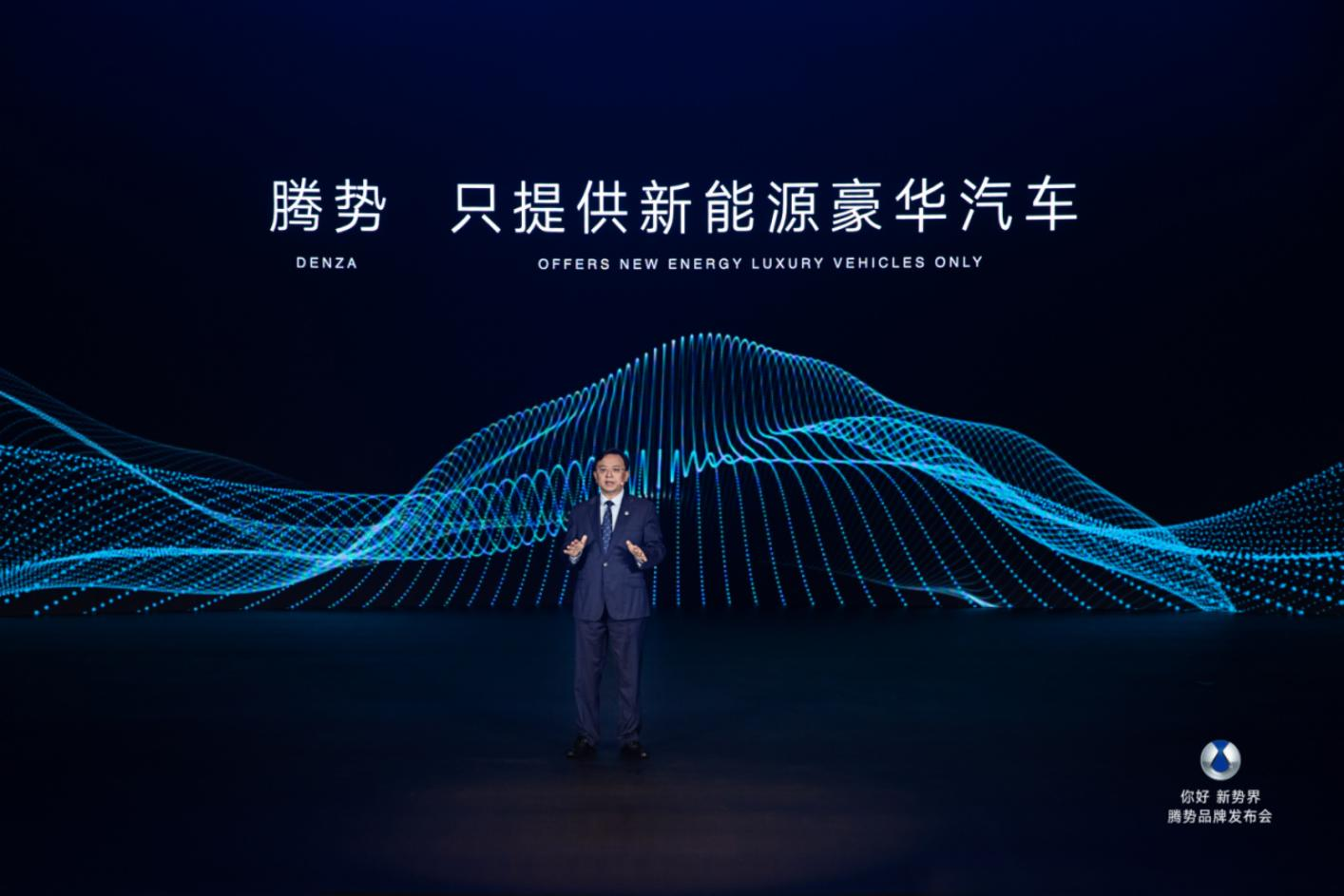 比亞迪集團執行副總裁、汽車工程研究院院長廉玉波