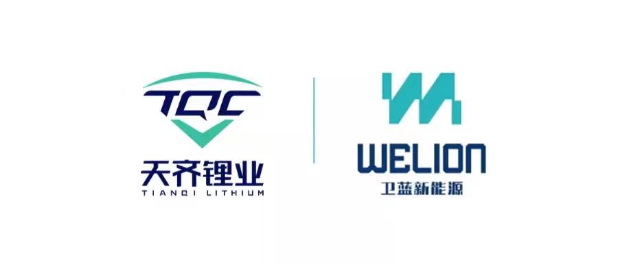 天齊鋰業(yè),衛(wèi)藍(lán)新能源,金屬鋰負(fù)極