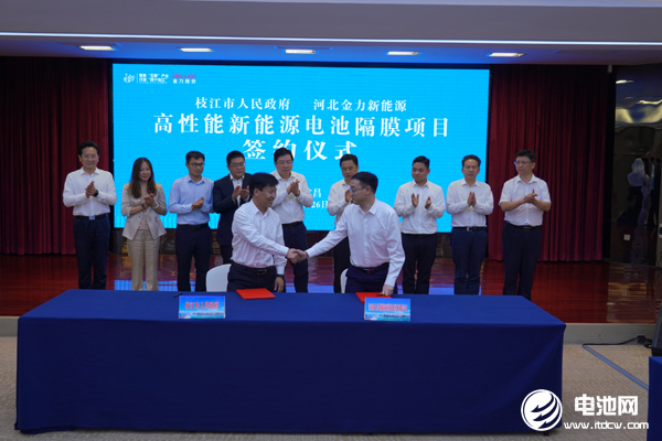 50億元！金力股份新能源電池隔膜項(xiàng)目簽約湖北宜昌