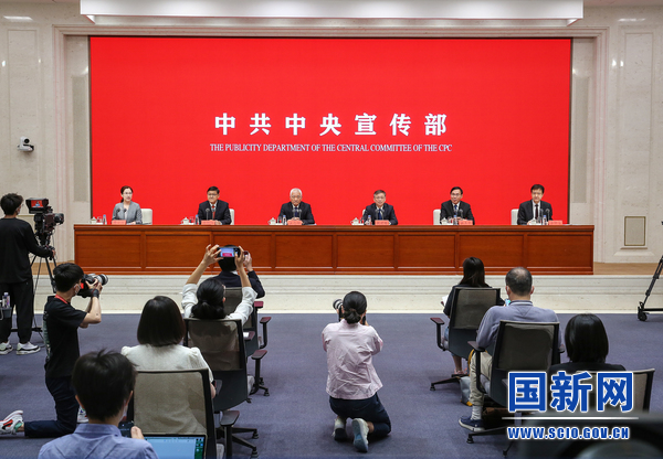 中共中央宣傳部舉行“中國這十年”系列主題新聞發(fā)布會