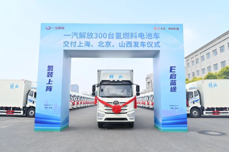 【燃料電池周報】厚普氫能裝備產業園開工！上海目標到2025年燃料電池汽車保有量破萬輛